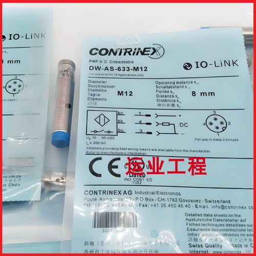 原装科瑞接近开关DW-AS-604 605 611 612-M8 12 18 30-001 2/120