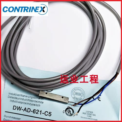 科瑞接近开关DW-AD-601 602 621 622 623 624-C5,DW-AS-603 5-C5