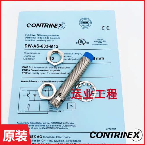 科瑞接近开关DW-AS-631 2 3 4-M8 12 18 M30-001 2 120 AS-423 4