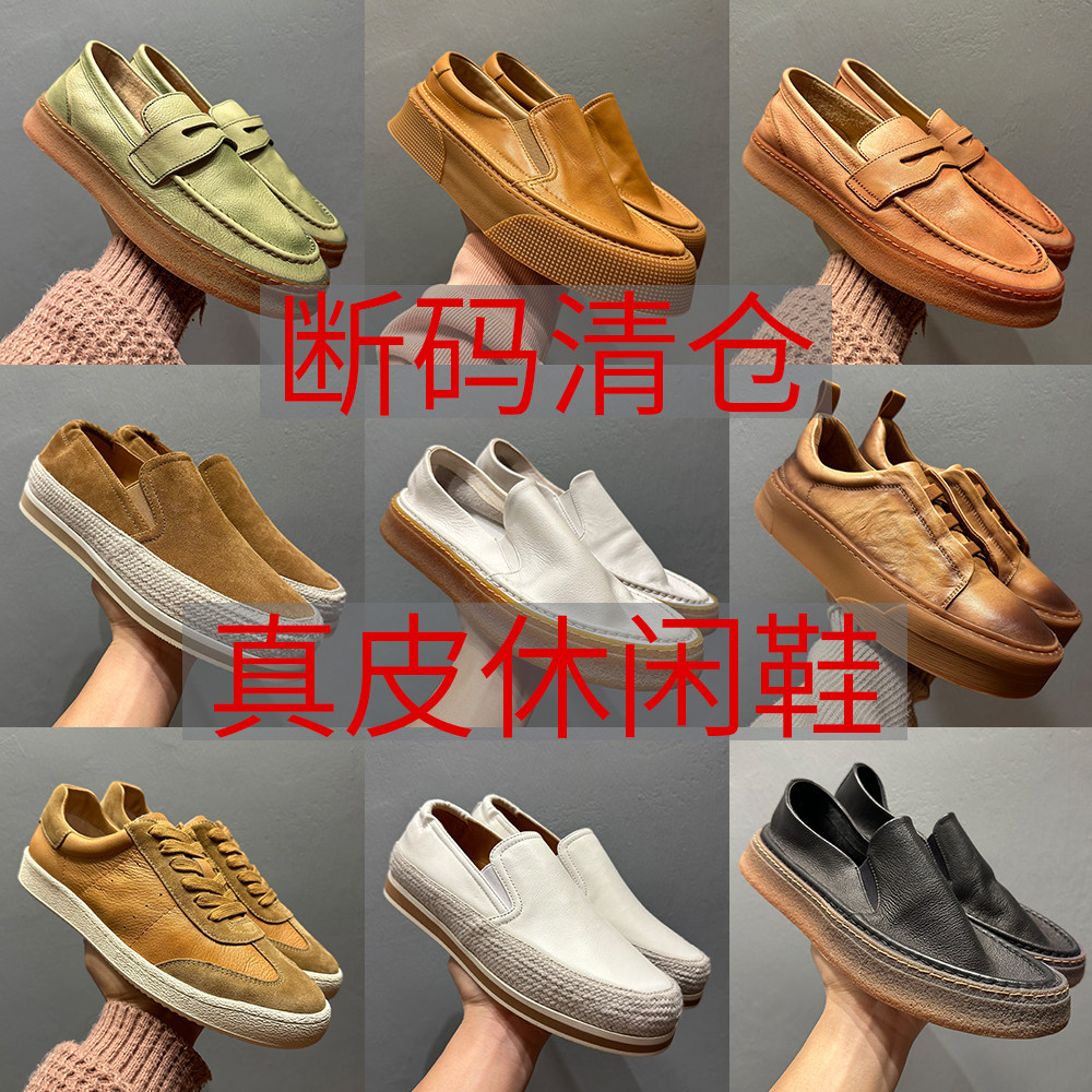 断码清仓！真皮！一脚蹬 豆豆鞋 板鞋 小白鞋 男鞋,流行男鞋,乐福鞋（豆豆鞋）,淘宝优惠券,粉丝福利购,淘宝优惠卷