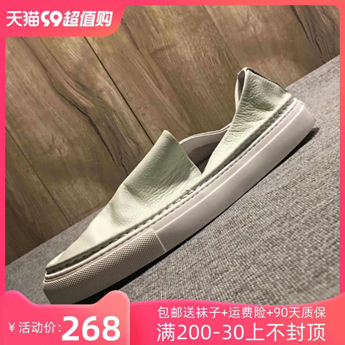 欧洲站男鞋夏季新款真皮小白鞋韩版透气套脚懒人鞋男板鞋乐福鞋潮