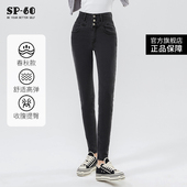 显瘦黑灰色裤 修身 子显高小个 女春秋新款 sp68高腰小脚牛仔裤