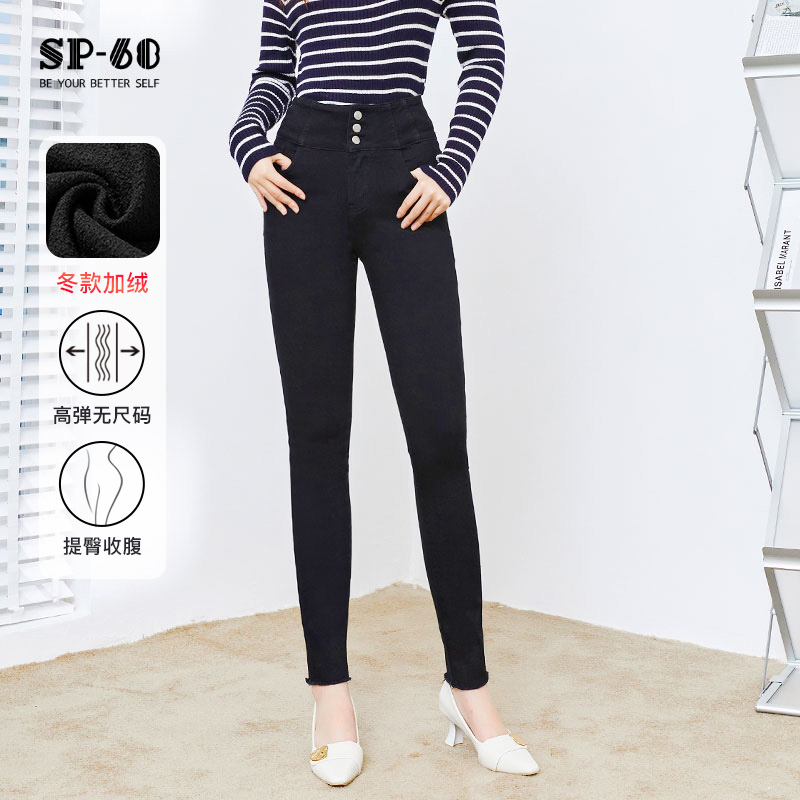 sp68高腰加绒魔术裤小脚