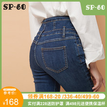 sp68高腰牛仔裤女士2020年春季九分修身显瘦弹力紧身小脚裤铅笔裤