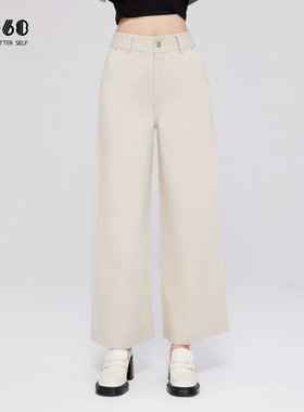 sp68阔腿牛仔裤女2024年春季新款显瘦修身白色牛仔直筒阔腿裤宽松