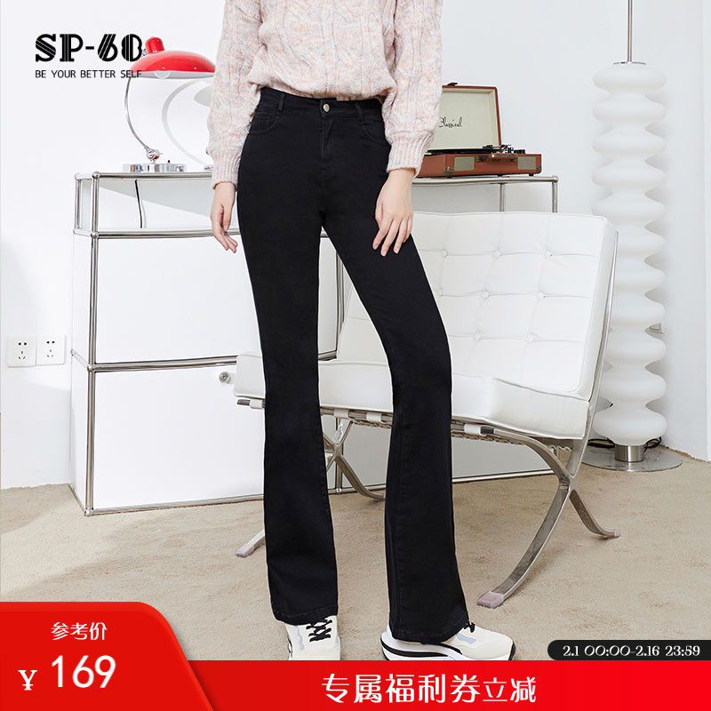 sp68牛仔裤加绒微喇叭裤子秋冬季新款保暖显瘦百搭高弹复古显高