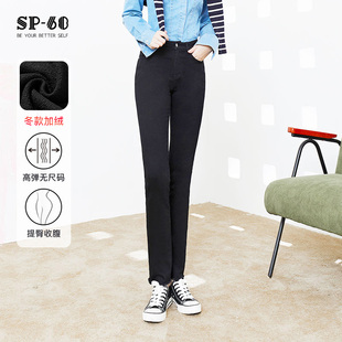 宽松时尚 sp68牛仔裤 女中高腰加绒加厚保暖直筒黑色2024秋冬新爆款