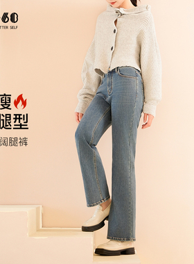 sp68阔腿牛仔裤女2024新款秋冬款中高腰薄绒显瘦垂感宽松遮肉长裤