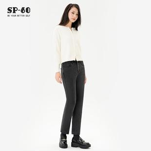 sp68加绒牛仔裤女士灰色2024年冬季新款保暖直筒裤宽松显高法棍裤