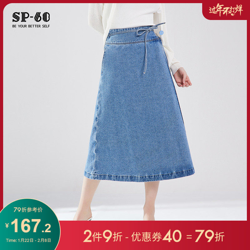 sp-68腰部织带牛仔半身裙a字裙子女高腰2020年秋季新款显瘦小香风|msdalam kategori Butik wanita / wanita, skirt - dari Buy2taobao.com untuk memberikan perkhidmatan ejen Taobao profesional membeli