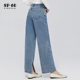 sp68牛仔裤 侧开叉显瘦百搭 中高腰直筒裤 宽松阔腿女2024年春季 新款