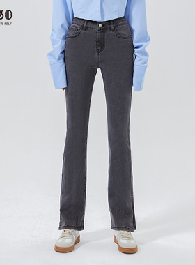 sp68拖地微喇牛仔裤女开叉修身2024夏薄款阔腿显瘦小个子裤子显高