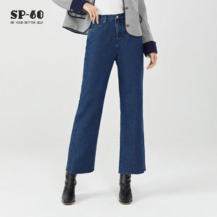 深蓝色显高设计感 新小个子款 sp68牛仔裤 女直筒阔腿宽松2024年秋季
