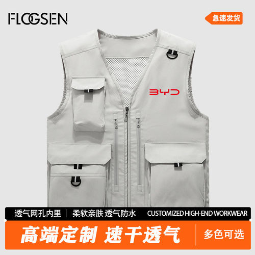 马甲定制工作服印logo字