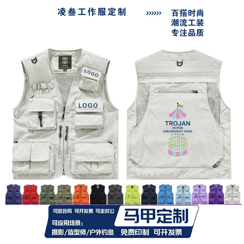 工装马甲多口袋摄影师背