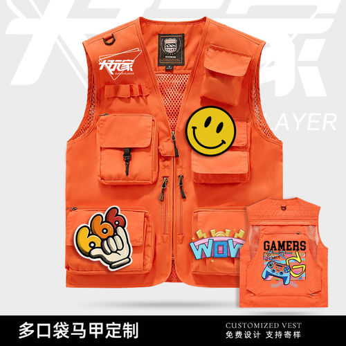 马甲定制工作服印logo多
