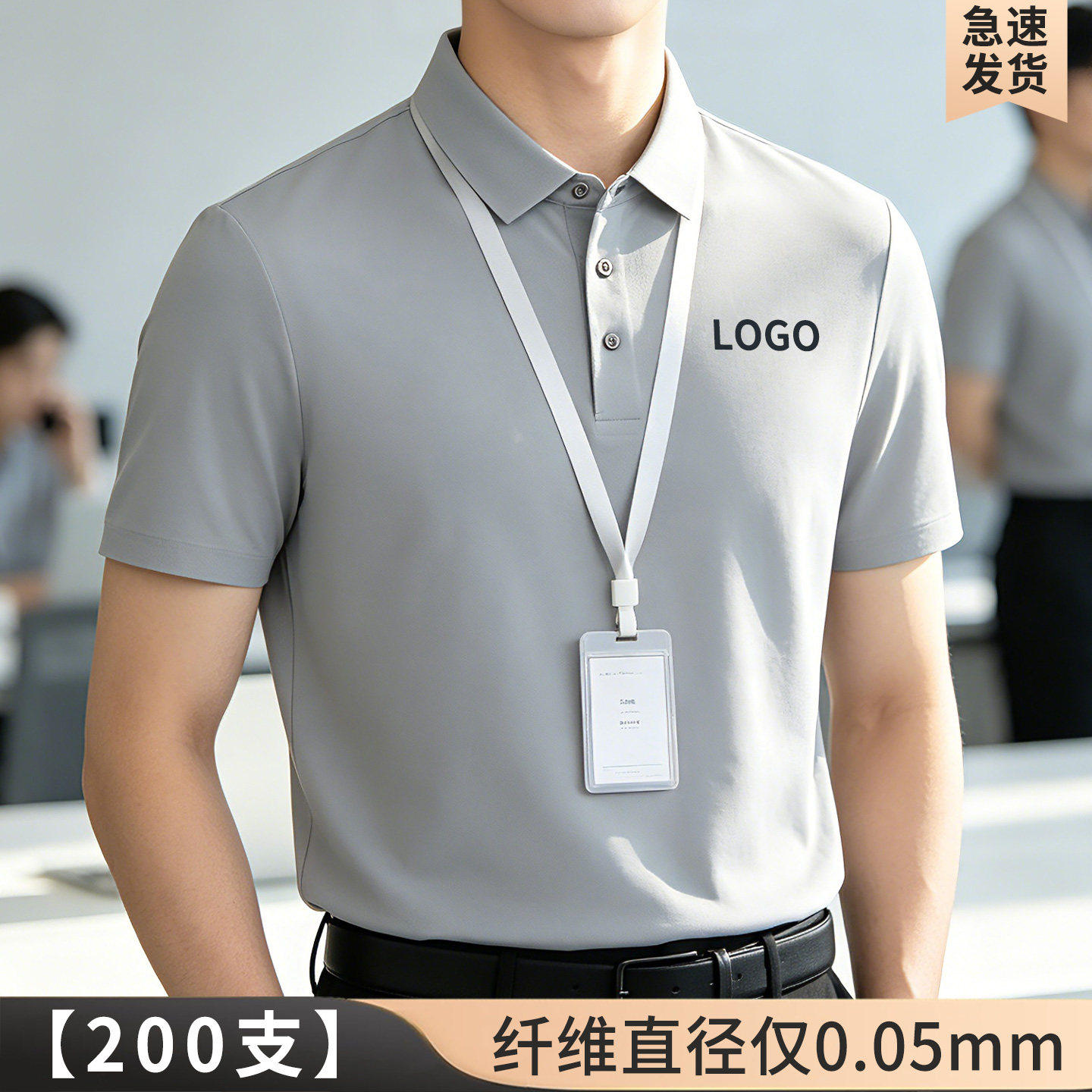 液氨抗菌棉polo衫工作服定制T恤印logo字翻领短袖文化衫工衣订做