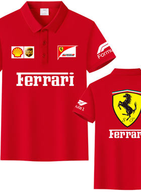 Ferrari法拉利SF1000 F1方程式赛车服定制夏男士冰丝棉POLO衫短袖