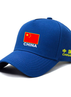 中国国旗运动帽男女遮阳帽国服太阳帽休闲鸭舌团体训练防晒帽