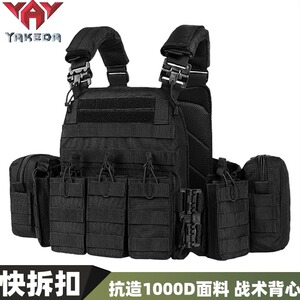 雅科达快拆战术背心molle马甲wargame多功能防弹装备弹挂户外CS衣