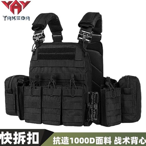 雅科达快拆战术背心molle马甲wargame多功能防弹装备弹挂户外CS衣