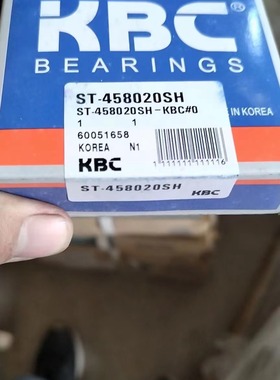 KBC轴承 ST-458020SH 圆锥滚子非标轴承汽车差速器轴承