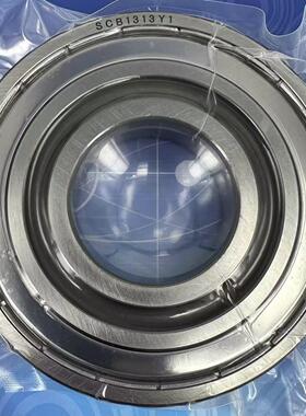 SCB1313Y1轴承 真空泵专用轴承VCMP114