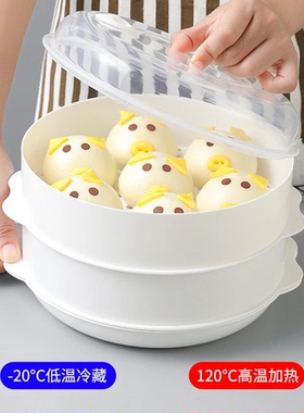 【下单立减50】微波炉专用加热蒸笼食品级加厚圆形带盖加热蒸盒