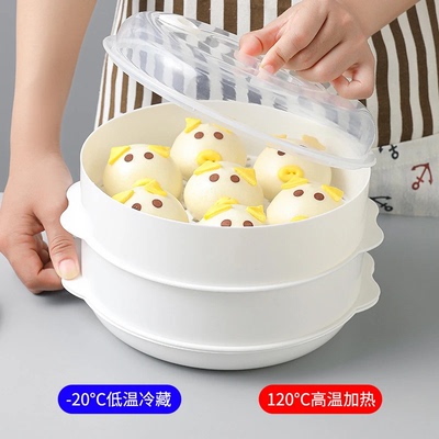 【下单立减50】微波炉专用加热蒸笼食品级加厚圆形带盖加热蒸盒