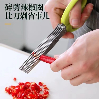 【下单立减50】不锈钢葱花剪刀神器多功能紫菜辅食厨房食物剪园林