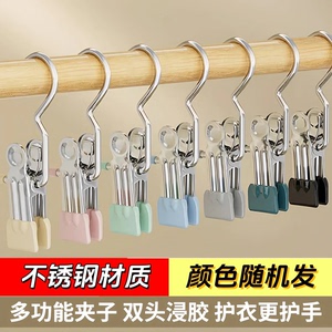 【下单立减50】多功能带挂钩夹子裤子裙子晾衣晾袜子便携防滑夹