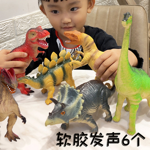 恐龙玩具男孩套装 软胶仿真全套大号发声模型玩偶霸王龙腕龙侏罗纪