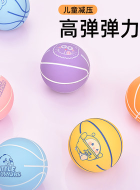 苏迈家儿童高弹减压迷你弹力球