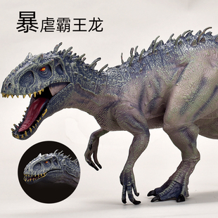 出口暴虐霸王龙实心仿真动物模型摆件牛龙恐龙塑胶玩具男儿童礼物