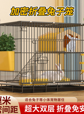 兔子笼子家用大号室内养兔专用自动清粪荷兰猪豚鼠笼宠物兔窝兔笼
