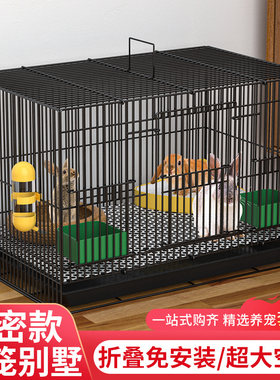 兔子笼特大号家用！推荐买它。