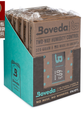 320克雪茄保湿包雪茄保湿袋boveda69包69保湿包保湿片控湿