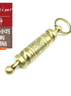 JIFENG季风雪茄钻金属不锈钢便携式雪茄开孔器锋利雪茄钻孔