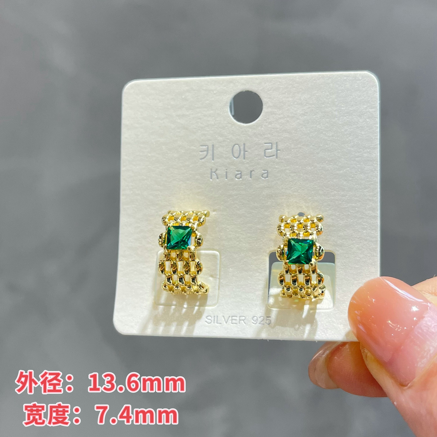 琪娅拉新款925纯银法式精致百搭绿色方锆镂空c圈耳钉~约13.6mm