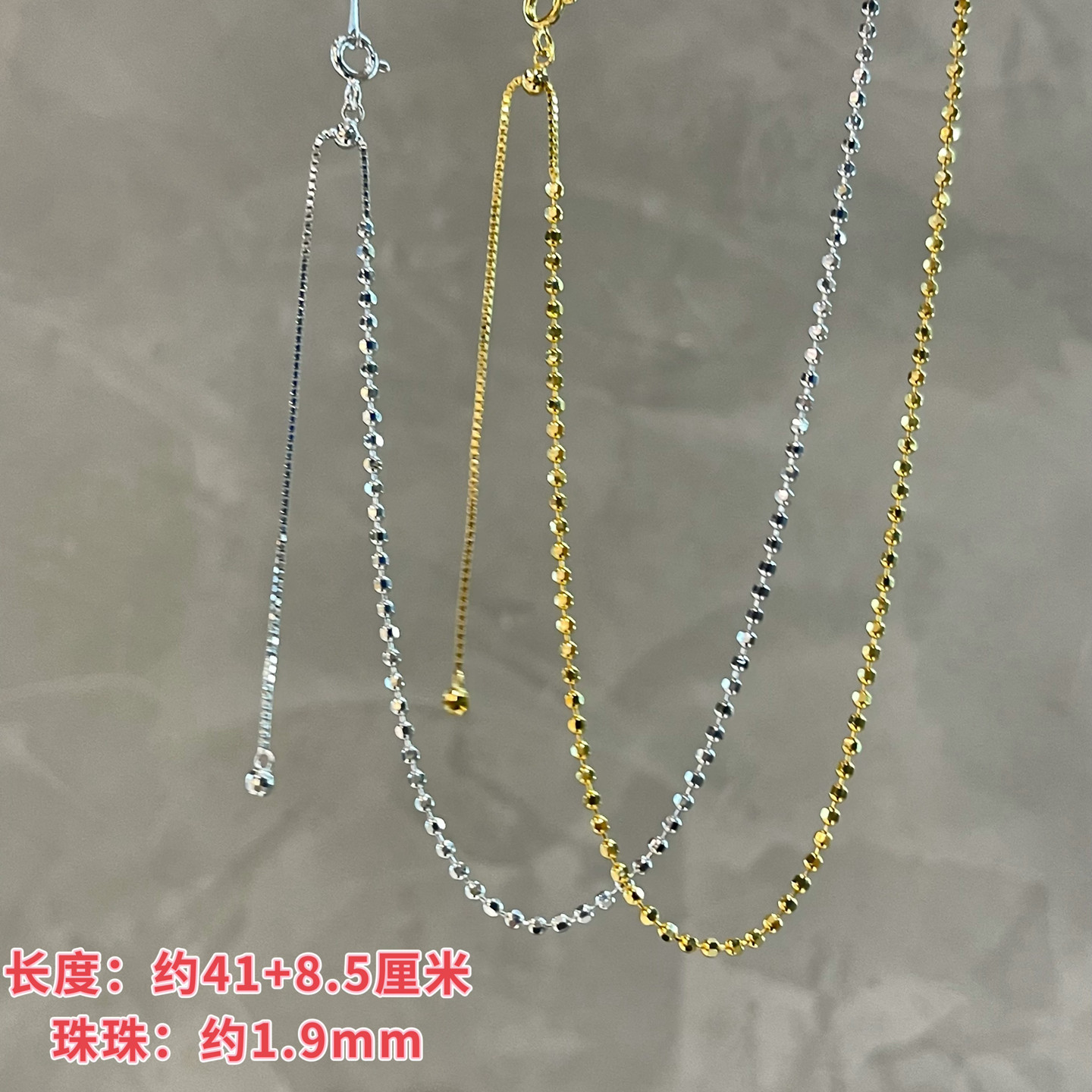 琪娅拉925纯银精致轻奢意大利蹦迪珠可抽拉调节项链~珠约1.9mm