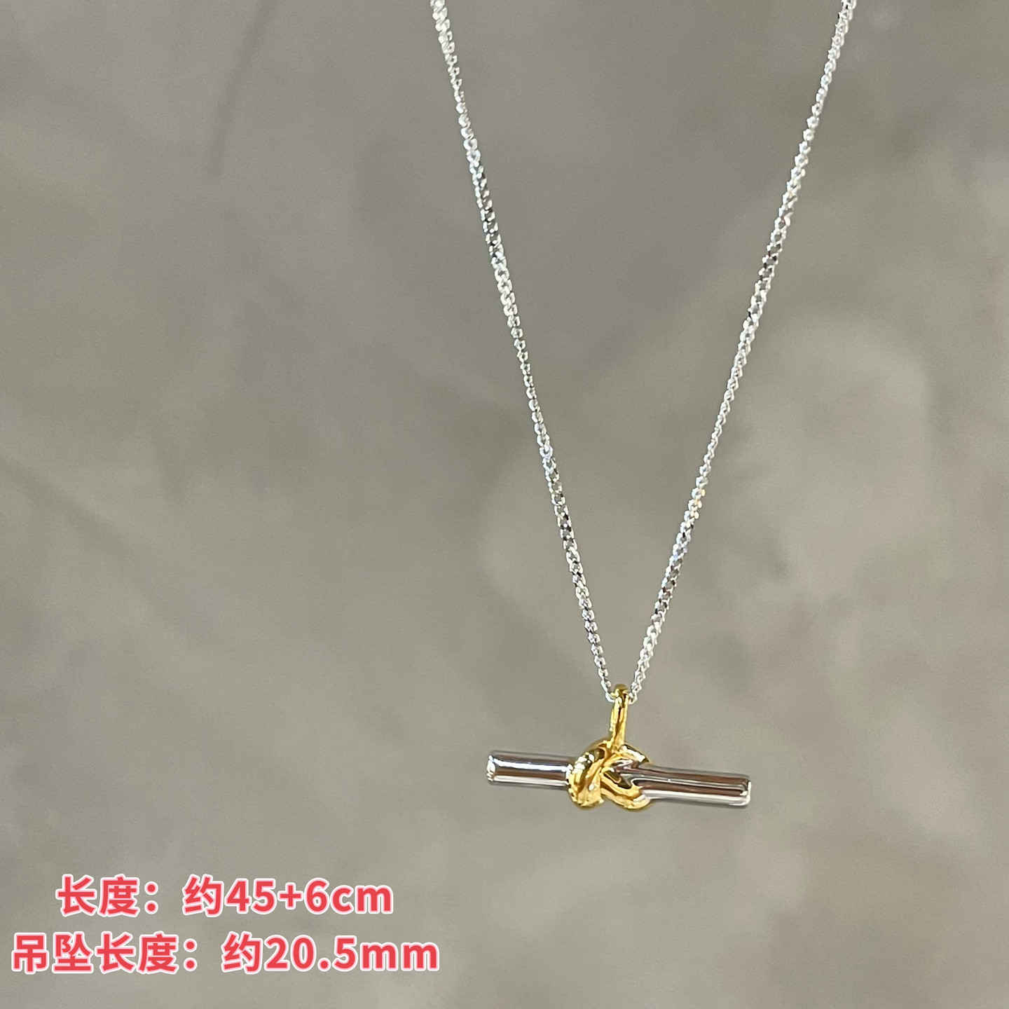 设计师明星同款琪娅拉925纯银平衡木拼色极简项链毛衣链