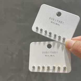 欧比雅比迷你锆石球球7个耳钉组合款925银针简约百搭套装爆款~4mm