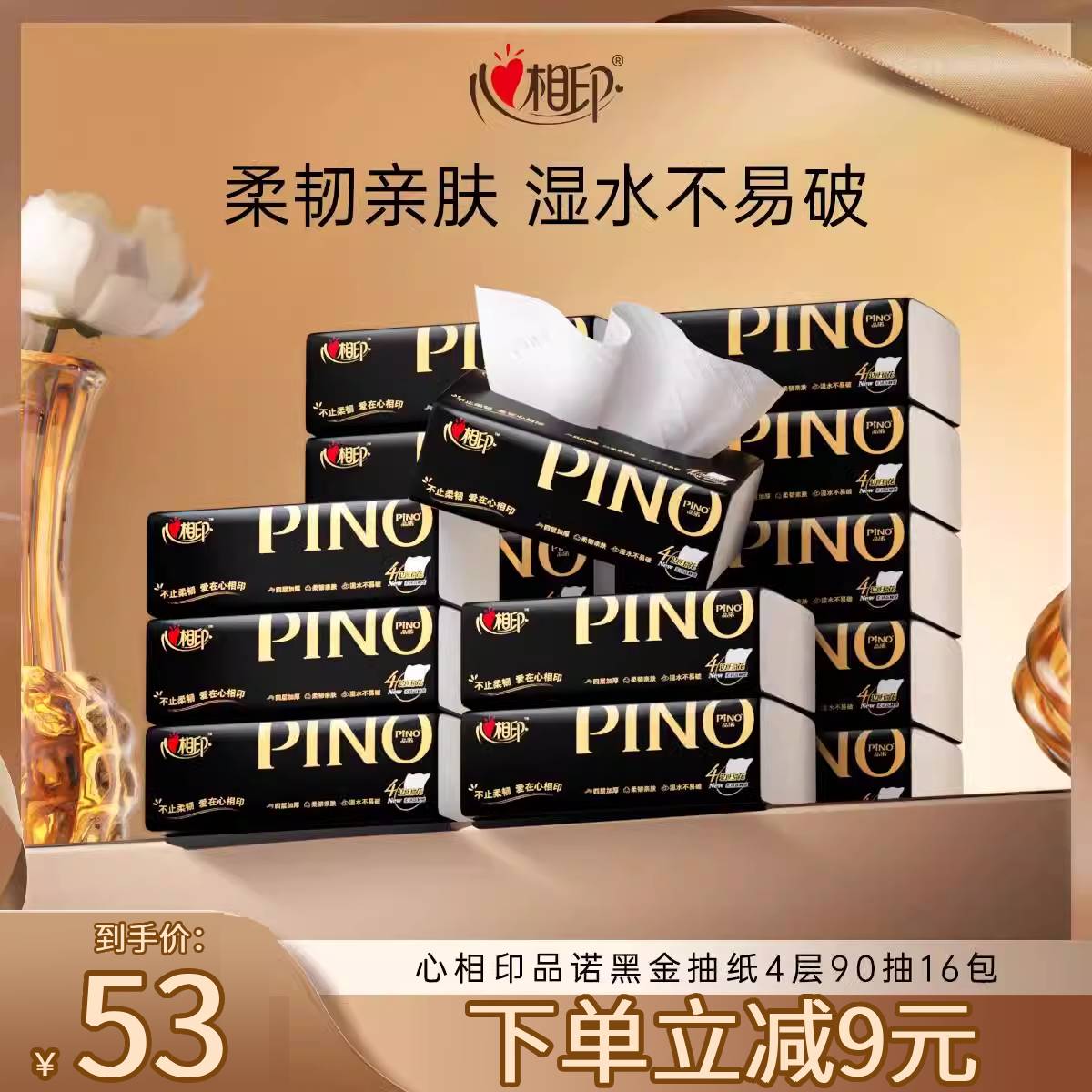 潮流精品，品质保证