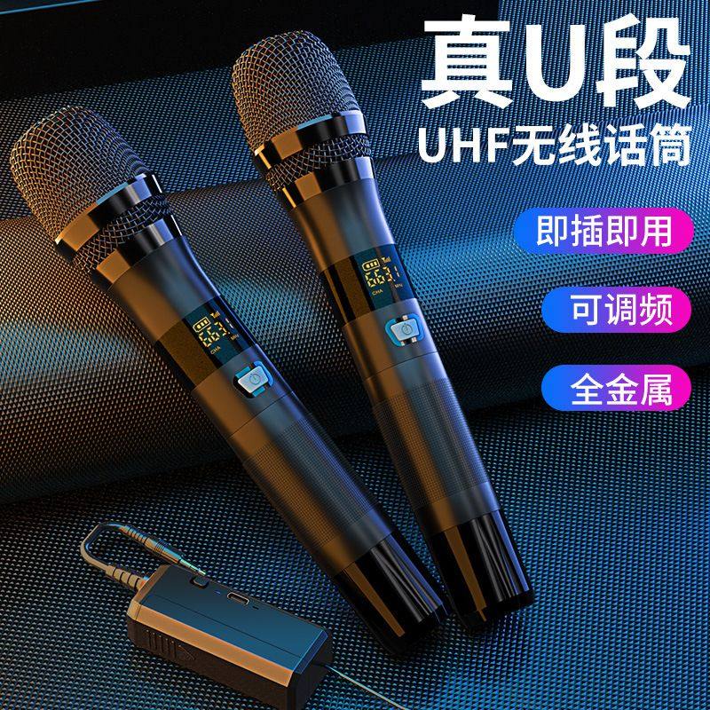 十盏灯 无线麦克风W13动圈式专业级音箱电脑声卡直播专用降噪话筒