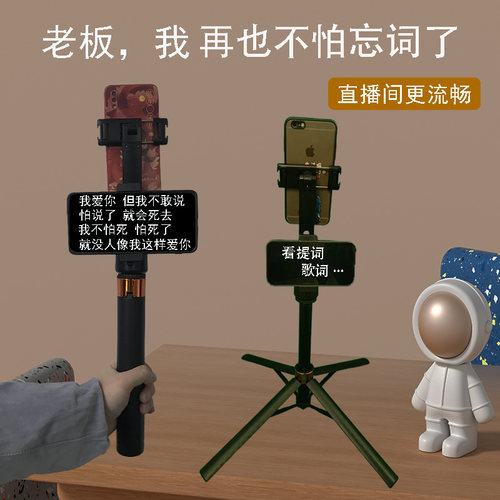 一体式自拍杆跟拍防抖手机支架稳定多功能网红同款便携拍照神器架