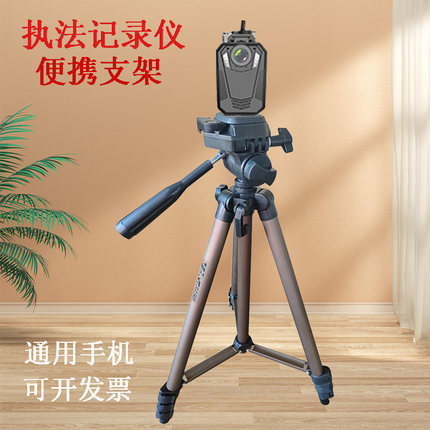 伟峰执法记录仪支架通用手机可伸缩调节铝合金三维云台便携三脚架
