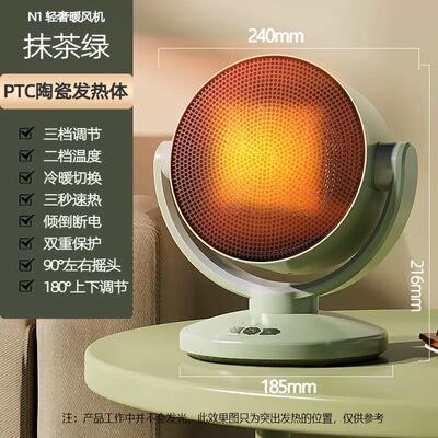 家用迷你小太阳取暖器3C省电