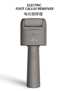 Electric Foot Callus Remover电动磨脚器修脚器水洗自动去死皮老