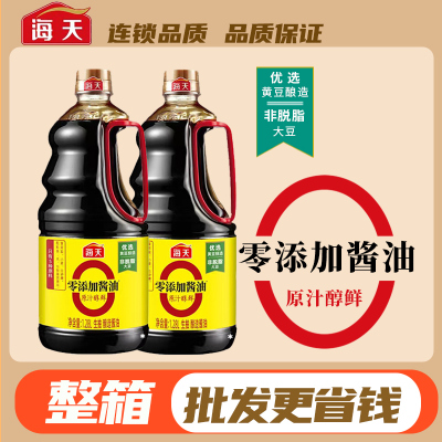 零添加生抽酱油炒菜提鲜调味