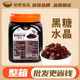 航帆黑糖味水晶果冻黑钻黑砖蒟蒻珍珠奶茶店专用原材料椰果粒商用